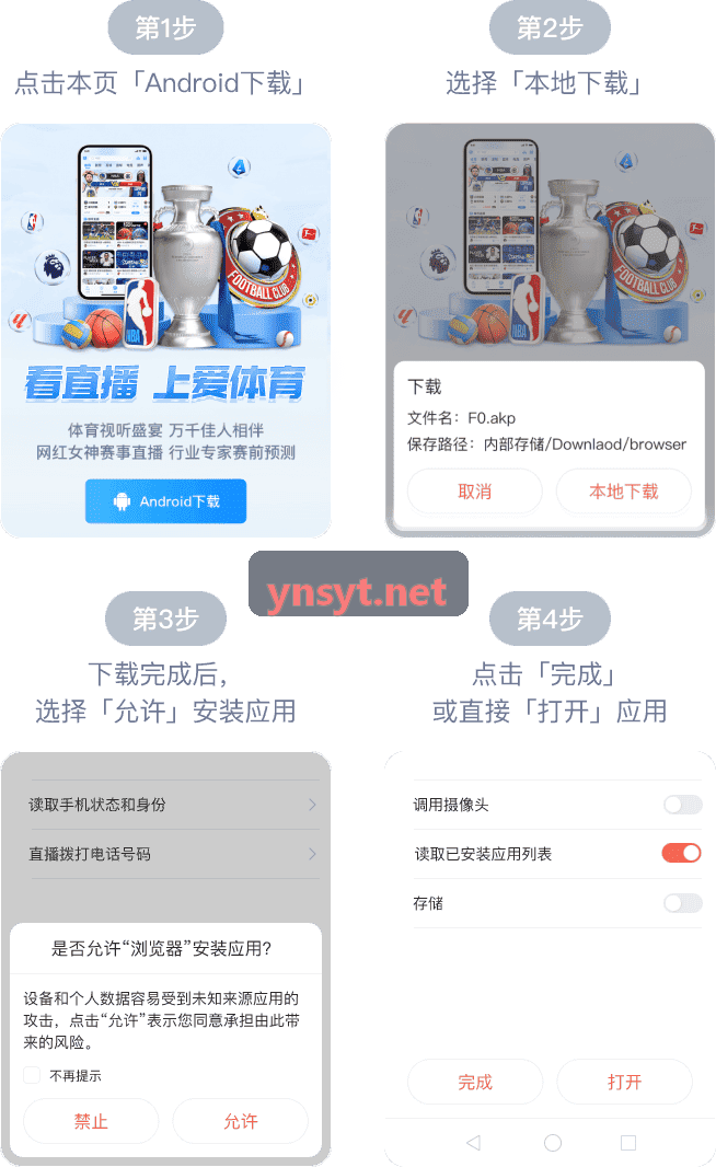 科幻战术联机射击游戏在九游NINEGAME平台中的多人对战模式